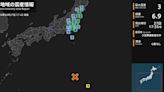 日本外海發生規模6.9地震最大震度3 同區曾有規模8.1強震