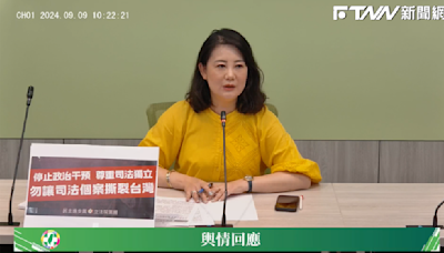 民眾黨擬全台開講挺柯文哲 民進黨團：政治過度干預司法不健康且其心可議