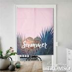 TROMSO 厚白棉麻風尚門簾-D36夏日晨曦