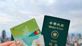 Fun暑假 刷臺灣企銀信用卡最高回饋3,500元 - 財經