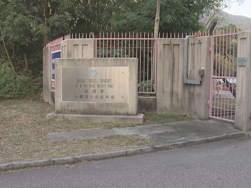 渠務署外判女工3年前小蠔灣墮回流井亡 死因庭：死於不幸