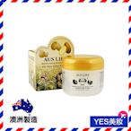 澳洲 AUSLIFE 澳思萊 乳油木果可可緊緻霜 100ml 保溼霜 身體乳液 【V404312】YES美妝