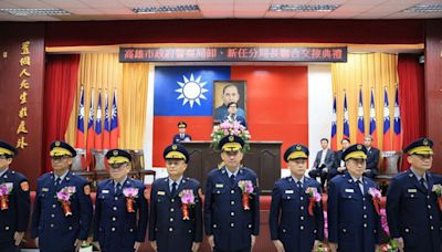 高市府辦理警察分局長交接布達典禮 陳其邁期勉持續守護市民安全