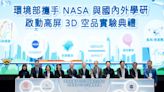 環境部攜手NASA 啟動高屏3D空品實驗