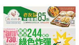 稅局發出244萬份綠色炸彈 年度稅收3420億 少182億元 料...