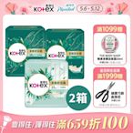 【Kotex 靠得住】茶樹舒涼棉(涼感衛生棉) 23/28/35cm -小箱購X2箱