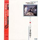 Bang! (1985 Frankie Goes to Hollywood album)