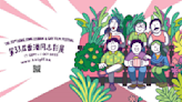 第33屆香港同志影展｜逾30部作品片單總覽！聚集所有喜愛 LGBTQ+ 電影影迷 在同一銀幕下一起哭與笑