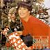 Sharon Cuneta Christmas Album