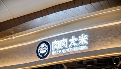 飲食品牌｜內地食肆品牌南下攻港 肉肉大米漢堡扒落戶沙田 被稱為山寨版「挽肉と米」