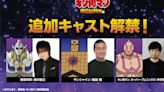 Toshiyuki Morikawa, Tetsu Inada, Yuichi Nakamura Join Cast of Kinnikuman Perfect Origin Arc Anime