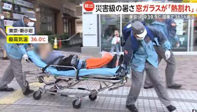 東京破紀錄高溫6人熱死！玻璃窗「被熱破」 專家：進入災害狀態│TVBS新聞網