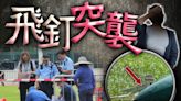 香港仔運動場女職員遭鐵釘擊中 頭部受傷昏迷送院