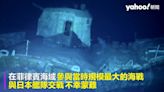 發現史上最深沉船 美軍二戰驅逐艦「羅伯茲號」水下7千公尺現蹤