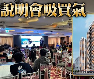 愛河七賢商圈32樓地標自住宅 「豐邑TOP+」戶戶雙浴開窗｜壹蘋新聞網