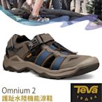 TEVA 抗菌 男 Omnium 2 可調護趾水陸機能二用涼鞋(含鞋袋).溯溪鞋_藍橄欖綠