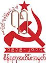 Communist Party of Burma
