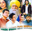 Aisa Des Hai Mera (TV series)