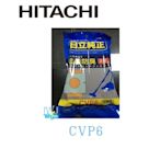 現貨【暐竣電器】原廠公司貨 HITACHI 日立 CV-P6 / CVP6 吸塵器集塵袋 一包5個 CV-AM14適用