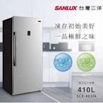 易力購【 SANYO 三洋原廠正品全新】 直立式冷凍櫃 SCR-405FA《410公升》全省運送