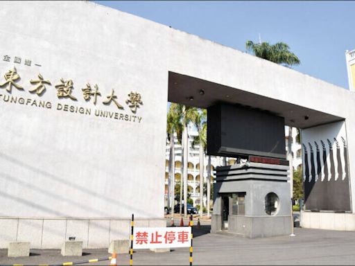 4所私立大學退場！教育部核定解散