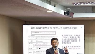 立委批台鐵列控4.0圖利特定廠商 運安會：系統根本不能用