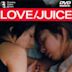 Love/Juice