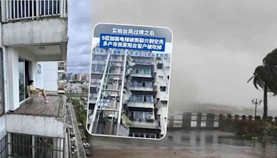 颱風摩羯襲海南釀4死近百傷！9層樓電梯遭撕裂？住宅露台被吹走？天文台預計今年或有5至8個熱帶氣旋襲港 | 健康解「迷」 - 醫學通識 - 健康好人生 | etnet 經濟通|香港新聞財經資訊和生活平台