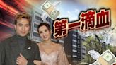 楊洛婷丈夫Tim出售清水灣單位 持貨6年蝕逾500萬