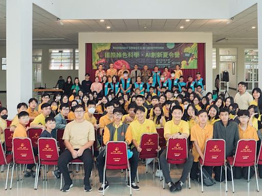 崑大工院USR團隊赴印尼辦理國際綠色科學營 分享教學及研發量能 | 蕃新聞