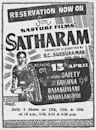 Sadhaaram