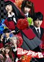 Kakegurui (2018 TV series)