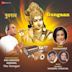 Gungaan-Jinh Shri Krishna Ko Jaan Liyo [From "Gungaan-Jinh Shri Krishna Ko Jaan Liyo - Zee Music Devotional"]