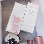 Avene 雅漾 長效保濕面膜 50ml