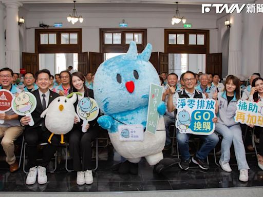 新竹市全新吉祥物是「青鳥」？ 高虹安宣布未來工作重點