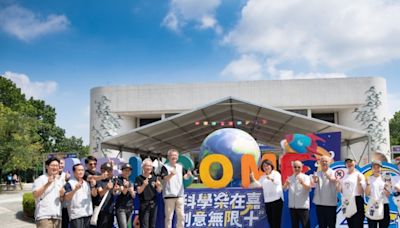 嘉市科學168歡慶20週年 港坪體育館盛大開幕 | 港坪國小 | 教育博覽會 | 大紀元