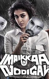 Imaikkaa Nodigal