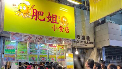 10 best street foods in Hong Kong to make your trip fruitful