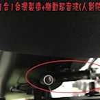 【小鳥的店】豐田 2021-2024 Corolla CROSS 微動超音波 人影防盜 可沿用原廠防盜觸發