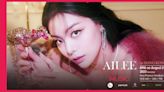 「韓國鐵肺歌后」AILEE首個香港演唱會將在8/29日舉行！