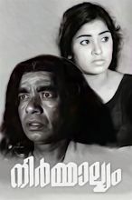 Nirmalyam (1973) - Posters — The Movie Database (TMDB)