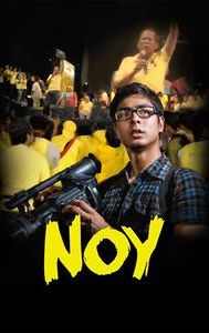 Noy (film)
