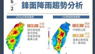 迎戰梅雨暴擊台灣！經濟部應變小組提前二級因應