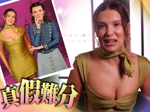 新婚人妻Millie Bobby Brown公開蠟像 像真度極高