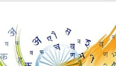 Hindi Journalism Day 2024: Date, history, importance and amazing facts