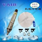 下殺-VAIR可調式機箱冷卻器 冷量M型不銹鋼渦流管機柜制冷器 降溫器