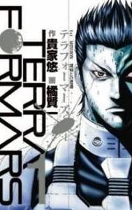 Terra Formars