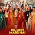 Dil Mein Mars Hai [From "Mission Mangal"]