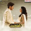 Mahanati (soundtrack)