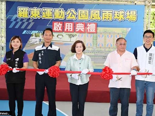 公私協力羅東運動公園風雨球場完工啟用典禮